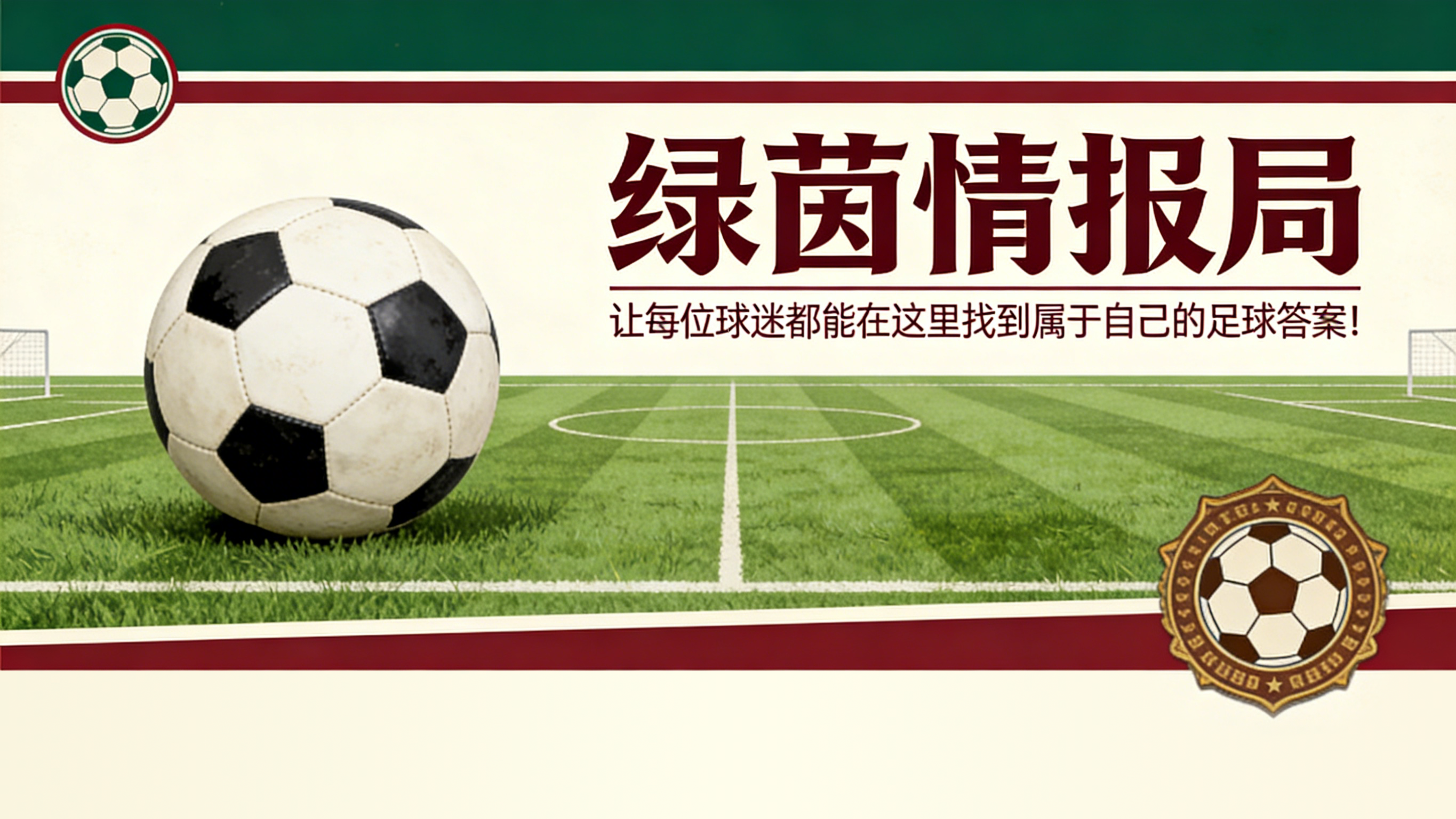 乐鱼官网-马竞总是付出高昂代价